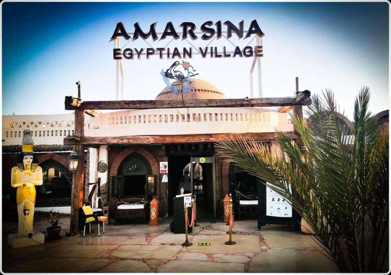 AMAR SINA