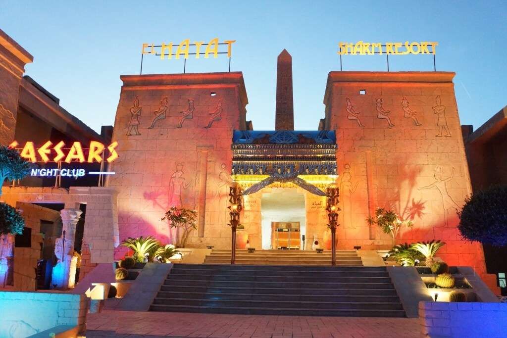 EL HAYAT SHARM RESORT