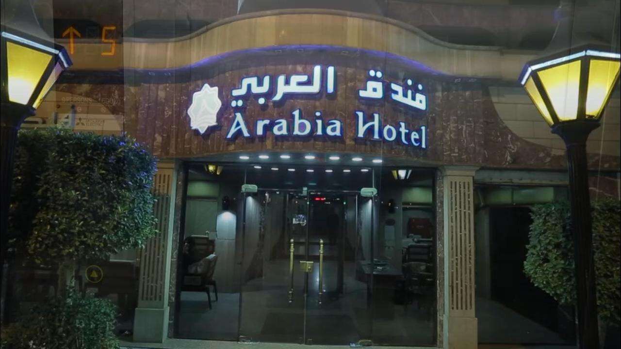 ARABIA HOTEL