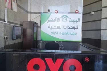 Oyo 324 Green House Hotel Abha Abha: Photo 