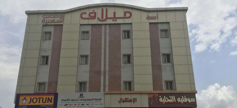 Hotel Melaf Suites Abha: Foto 
