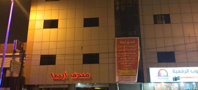 Abha Hotel Abha: Photo 