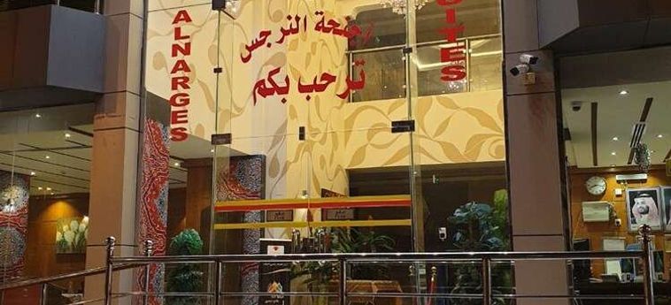 Al Narjes Hotel Suites Abha : Photo 