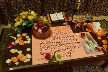 Al Narjes Hotel Suites Abha: Photo 