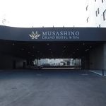 MUSASHINO GRAND HOTEL AND SPA 3 Stars