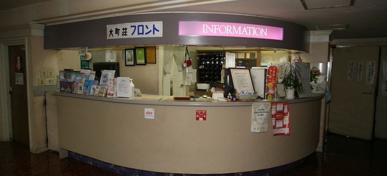 Hotel Kyodo Omachi Building Omachi-So:  AKITA - PREFETTURA DI AKITA