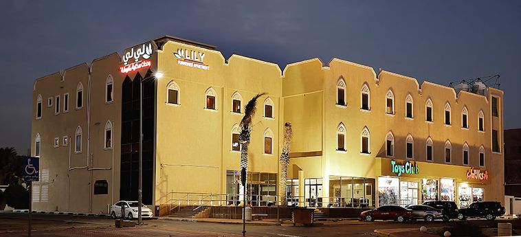 Lily Hotel Suite Hofuf Al Hofuf: Foto 