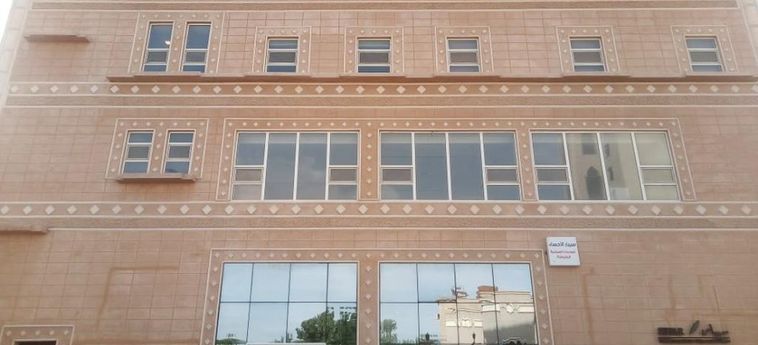 Separ Furnished Hotel Al Hofuf: Foto 