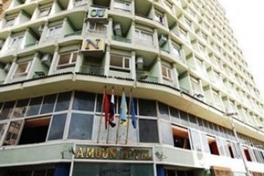 Amoun Hotel Alexandria:  ALEXANDRIA