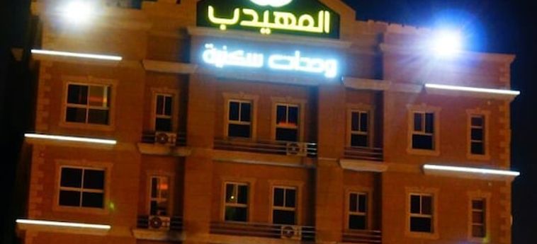 Hotel Almuhaidb Alkhobar Sea View Alkhobar: Foto 