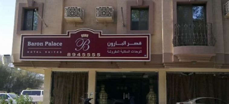 Hotel Al Baron Palace:  ALKHOBAR