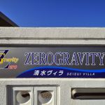 ZEROGRAVITY SEISUI VILLA 0 Stars