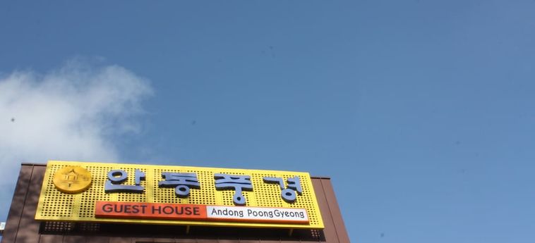 Hotel ANDONG POONG-GYUNG HOSTEL N LIBRARY