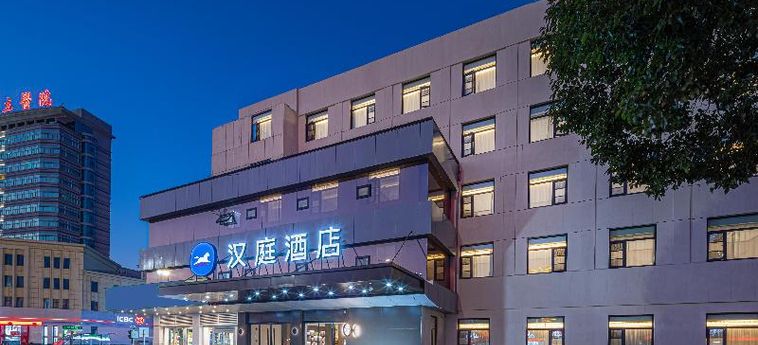 HANTING HOTEL (ANQING RENMIN ROAD PEDESTRIAN STREE 2 Sterne
