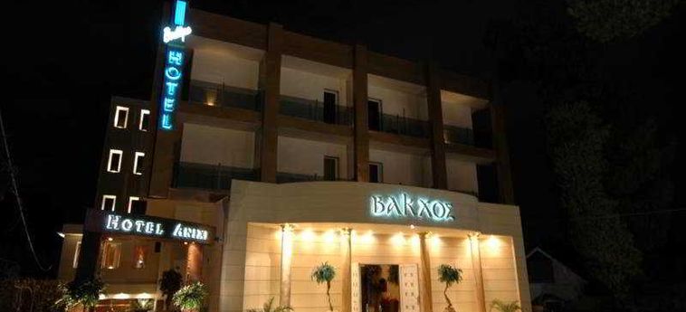 Boutique Hotel Anixi:  ATENE