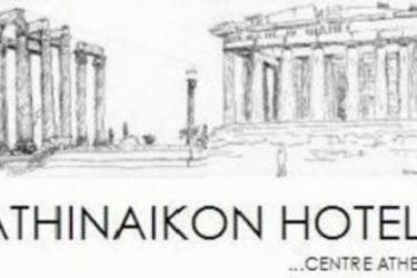 Hotel Athinaikon:  ATHENS