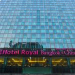 HOTEL ROYAL BANGKOK @ CHINATOWN 4 Stars