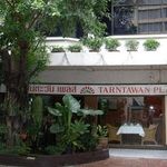 Hotel TARNTAWAN PLACE