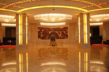 Inner Mongolia Grand Hotel Wangfujing  Beijing: Photo 