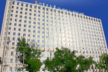 Inner Mongolia Grand Hotel Wangfujing  Beijing: Photo 