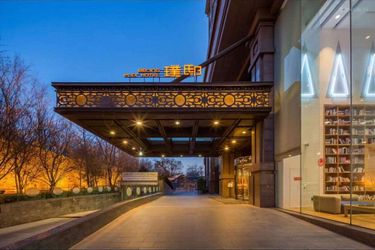 Hotel Beijing Pudi Beijing: Photo 