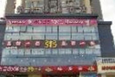 Hotel Home Inn Mudianyuan:  BEIJING