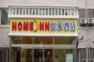 Hotel Home Inn Zhanlanguan:  BEIJING