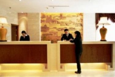 Tianan Rega Hotel Beijing:  BEIJING
