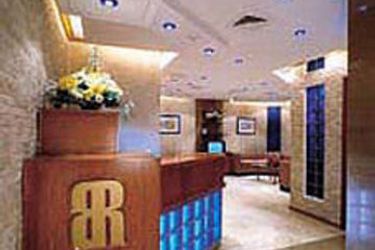 Hotel Beverly Residence:  BEIRUT