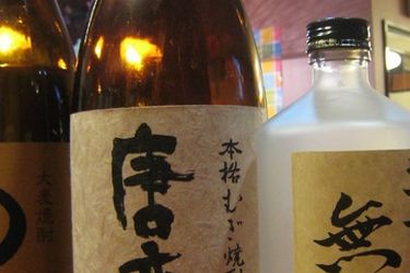 Spa Hostel Khaosan Beppu Beppu - Oita Prefecture: Photo 