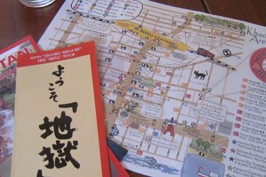 Spa Hostel Khaosan Beppu Beppu - Oita Prefecture: Photo 