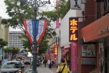 Hotel Arc Inn Matsumi Beppu - Oita Prefecture: Photo 
