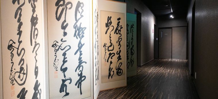 Hotel Yasuragi No Yado Yufu Beppu - Oita Prefecture: Photo 