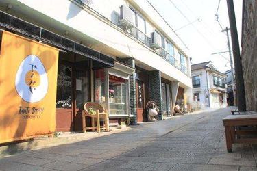 Hotel Beppu Kannawa Onsen Kannawaso Beppu - Oita Prefecture: Photo 