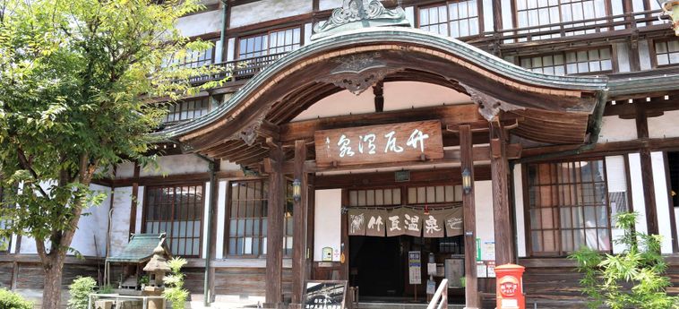 Tabist Hotel Aihama Beppu Beppu - Oita Prefecture : Photo 