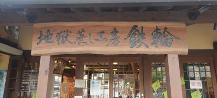 Hotel Yukemuri No Yado Beppu Hanamizuki Beppu - Oita Prefecture: Foto 