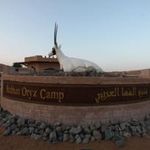 Hôtel ARABIAN ORYX CAMP