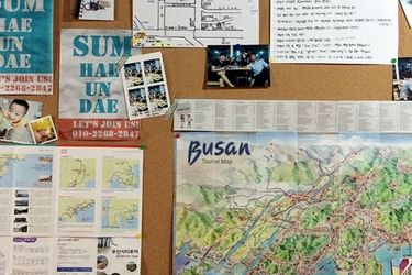 Sum Guest House Haeundae Branch Busan: Photo 