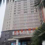 Hôtel MEI AO SI LE HOTEL - CHANGSHA