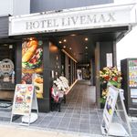 HOTEL LIVEMAX CHIBAMINATO EKIMAE 2 Stars