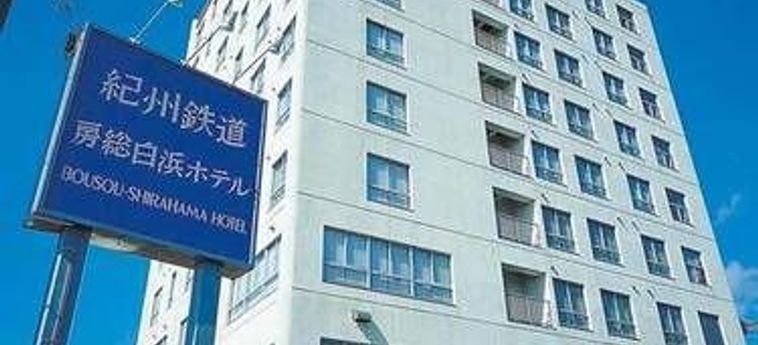 Hotel Kishu Tetsudo Boso Shirahama:  CHIBA - PREFETTURA DI CHIBA