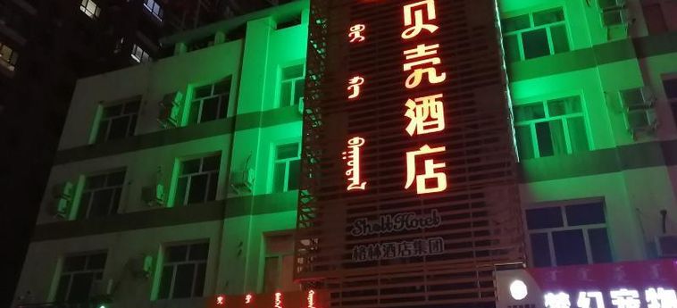 SHELL NEI MENG GU CHIFENG CITY SONGSHAN BUS STATIO 2 Stelle