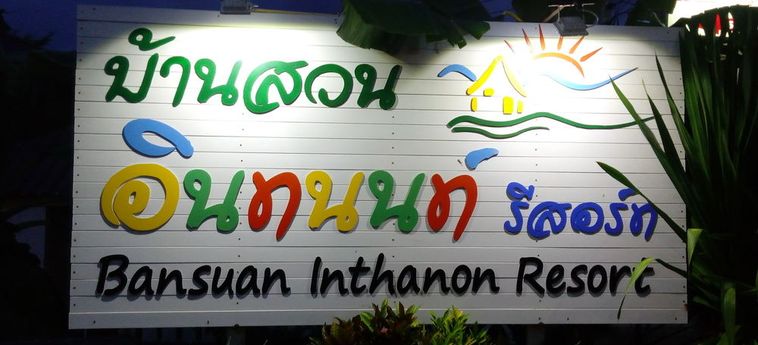 Hotel Bansuan Inthanon Resort:  CHOM THONG
