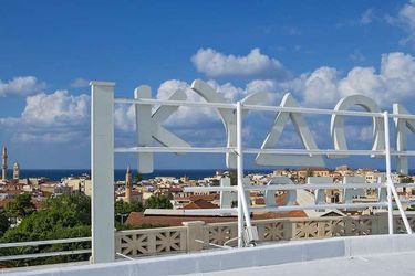 Kydon, The Heart City Hotel  Crete: Photo 