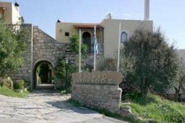 Hotel Arolithos Traditional Village:  CRETE