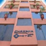Hôtel CHAKANA HOSTEL