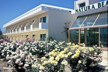 Natura Beach Hotel & Villas:  CYPRUS