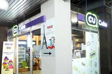 Hotel Grand Daegu: Photo 