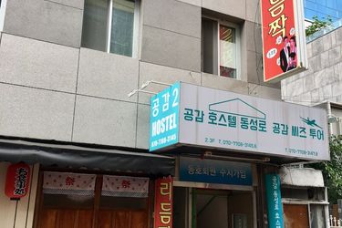 Empathy Dongseongro Guesthouse:  DAEGU