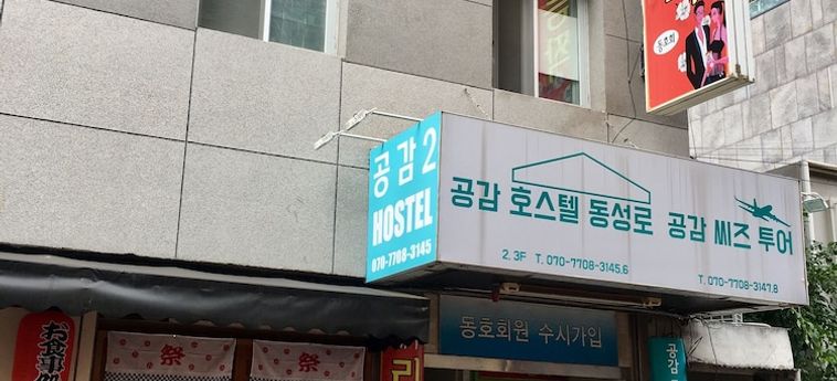 EMPATHY DONGSEONGRO GUESTHOUSE 0 Stelle